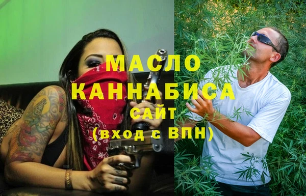 MESCALINE Вязники